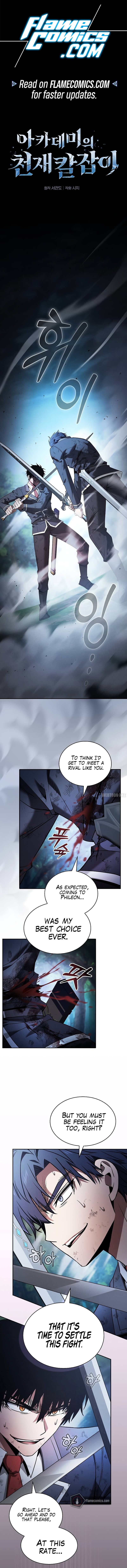 18+ Academy’s Genius Swordsman Chapter 53 page 2