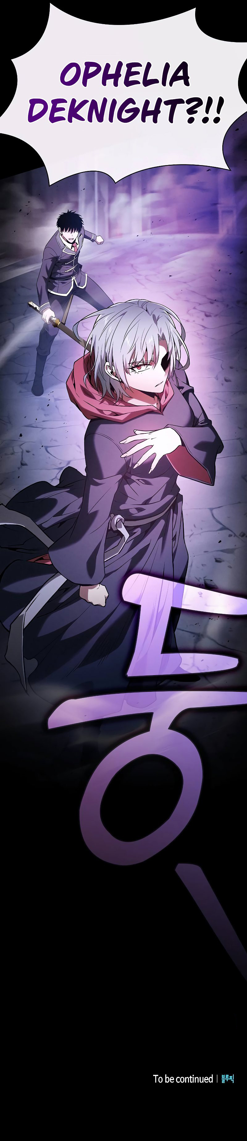18+ Academy’s Genius Swordsman Chapter 61 page 13