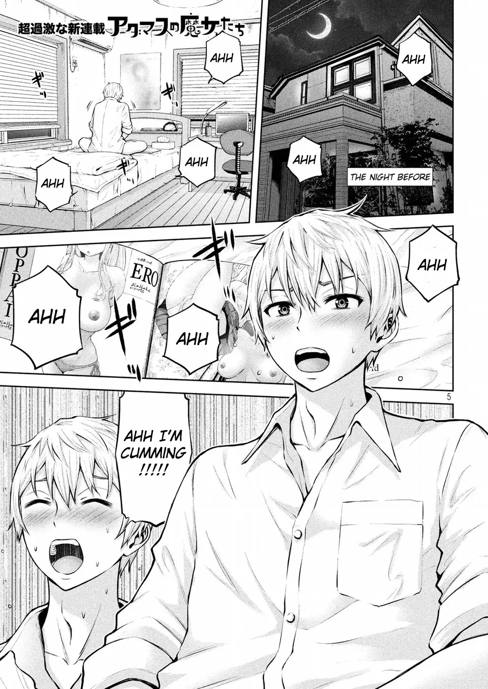18+ Adamasu no Majotachi Chapter 1 page 4
