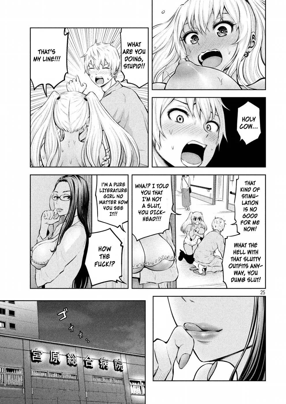 18+ Adamasu no Majotachi Chapter 1 page 24