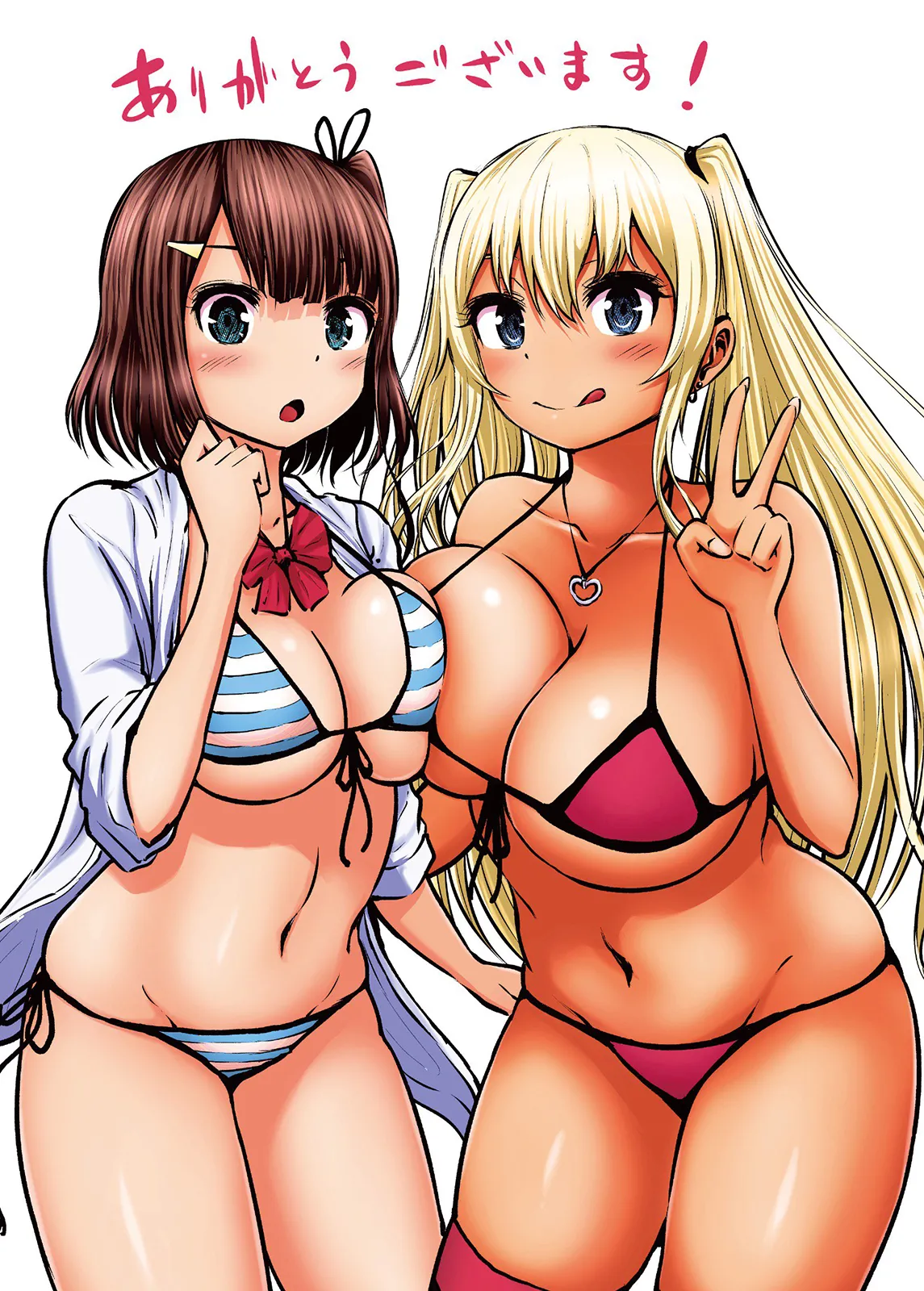 18+ Adamasu no Majotachi Chapter 10 page 1