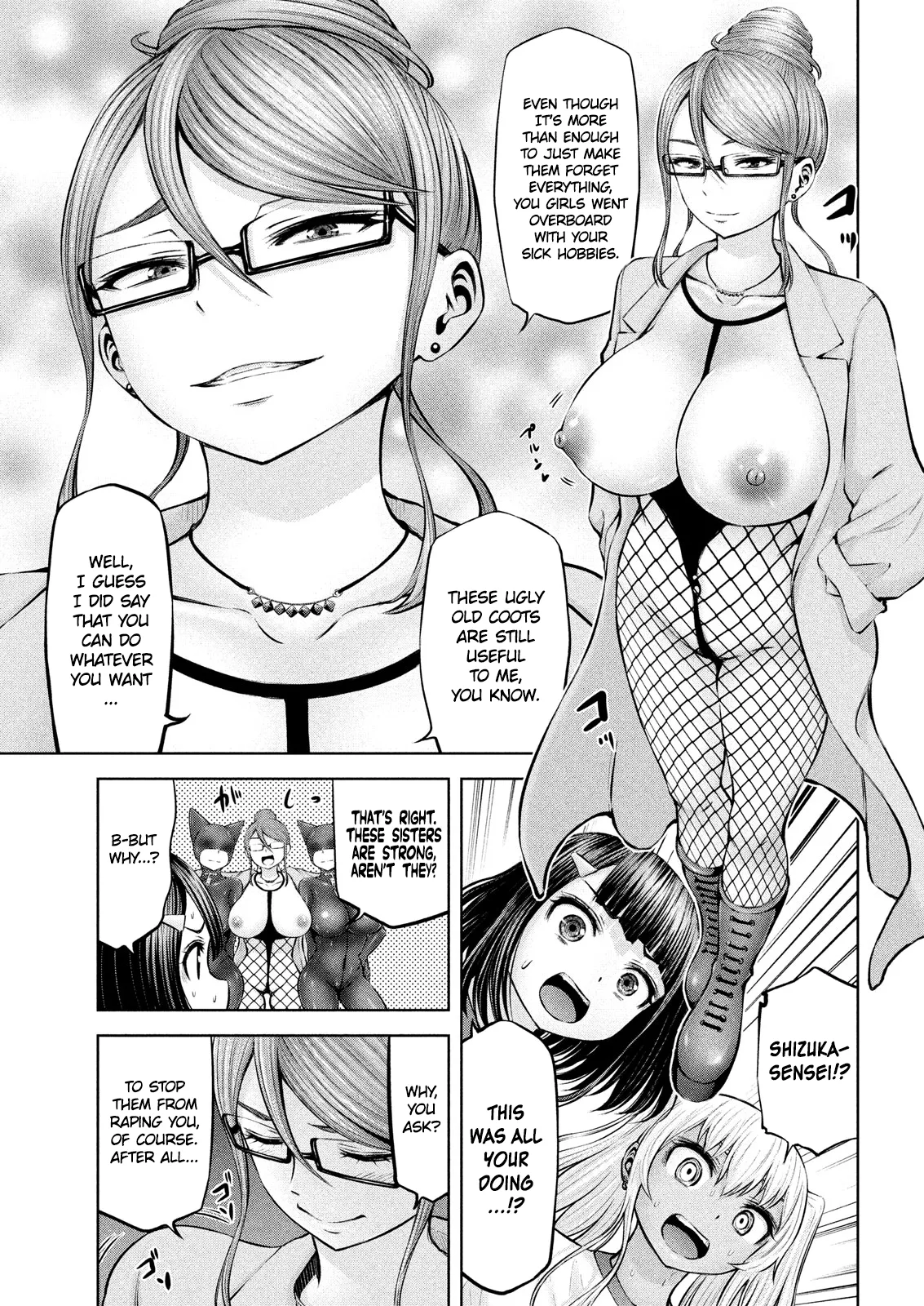 18+ Adamasu no Majotachi Chapter 11 page 8