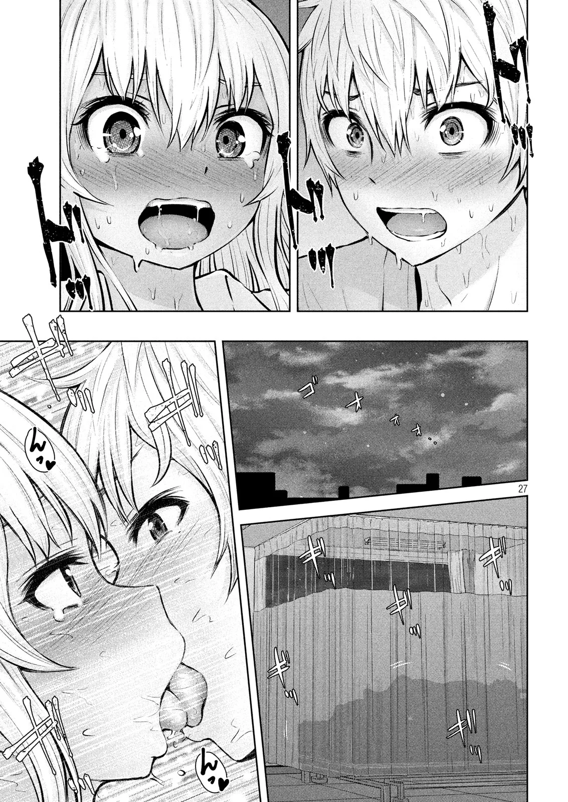 18+ Adamasu no Majotachi Chapter 11 page 26