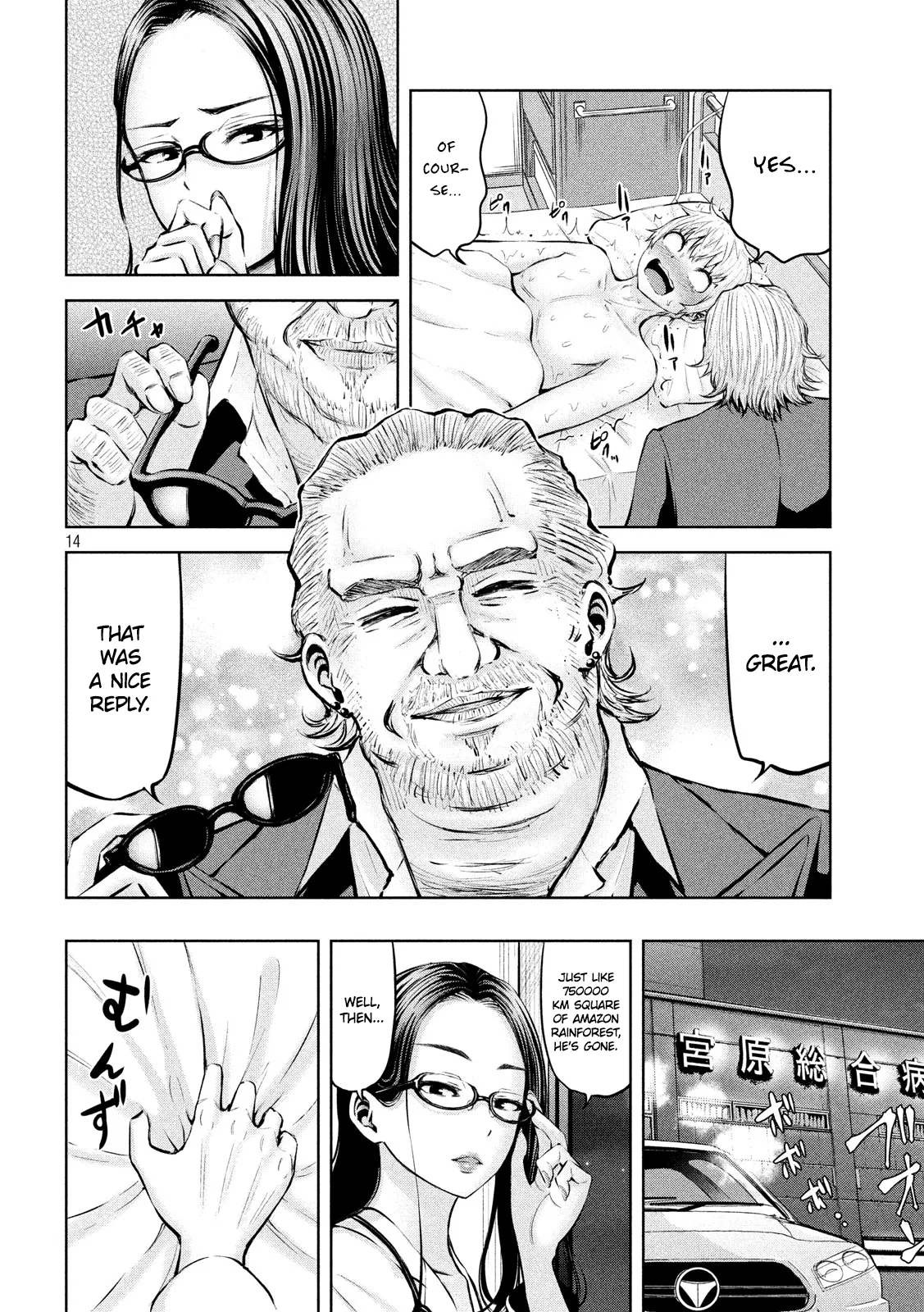 18+ Adamasu no Majotachi Chapter 12 page 14
