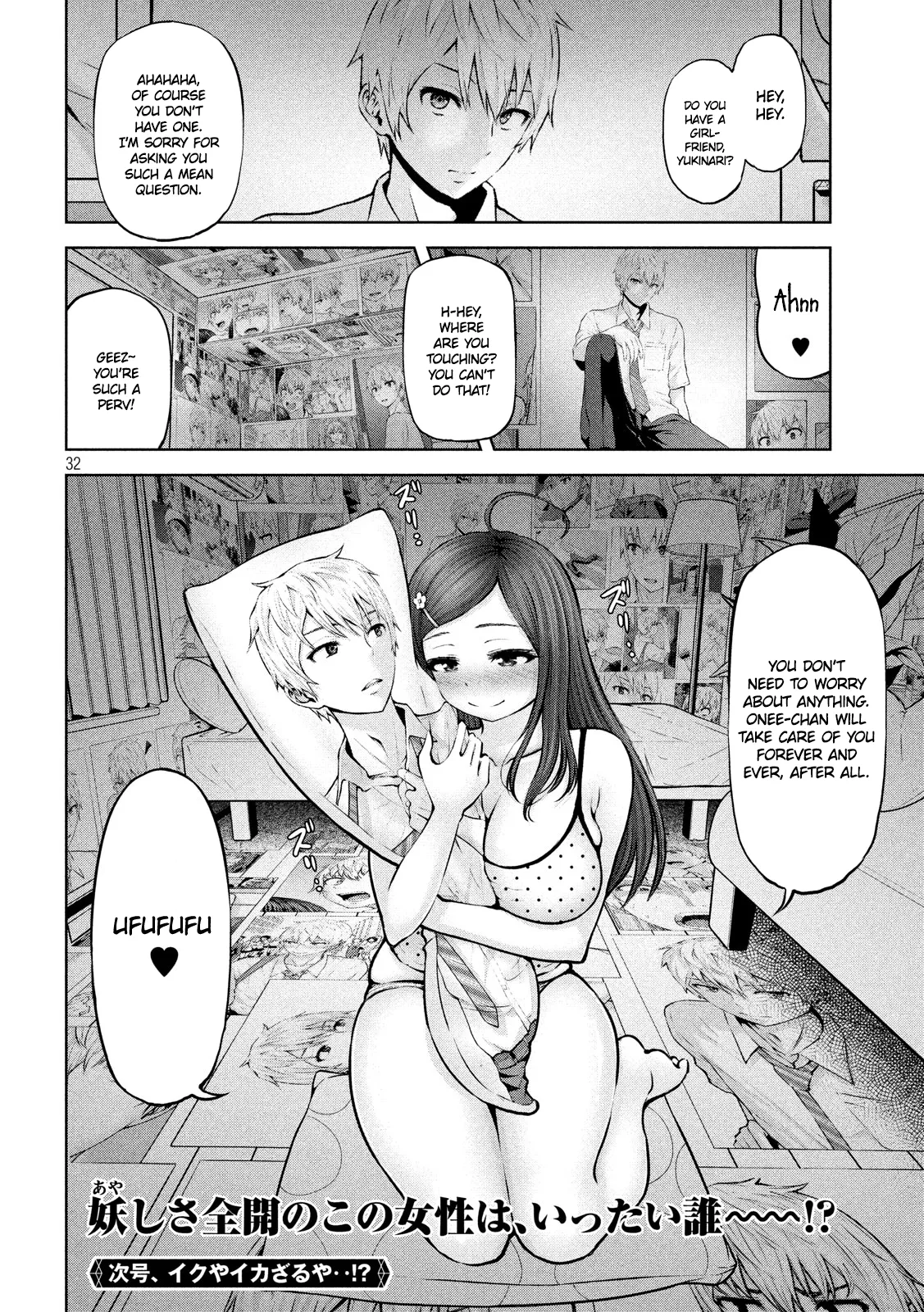 18+ Adamasu no Majotachi Chapter 12 page 32