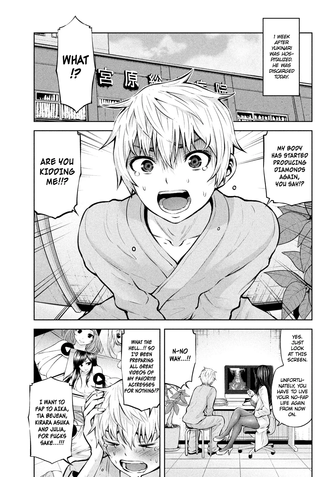 18+ Adamasu no Majotachi Chapter 13 page 3