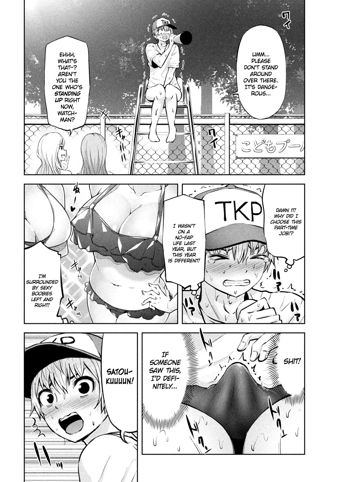 18+ Adamasu no Majotachi Chapter 13 page 18