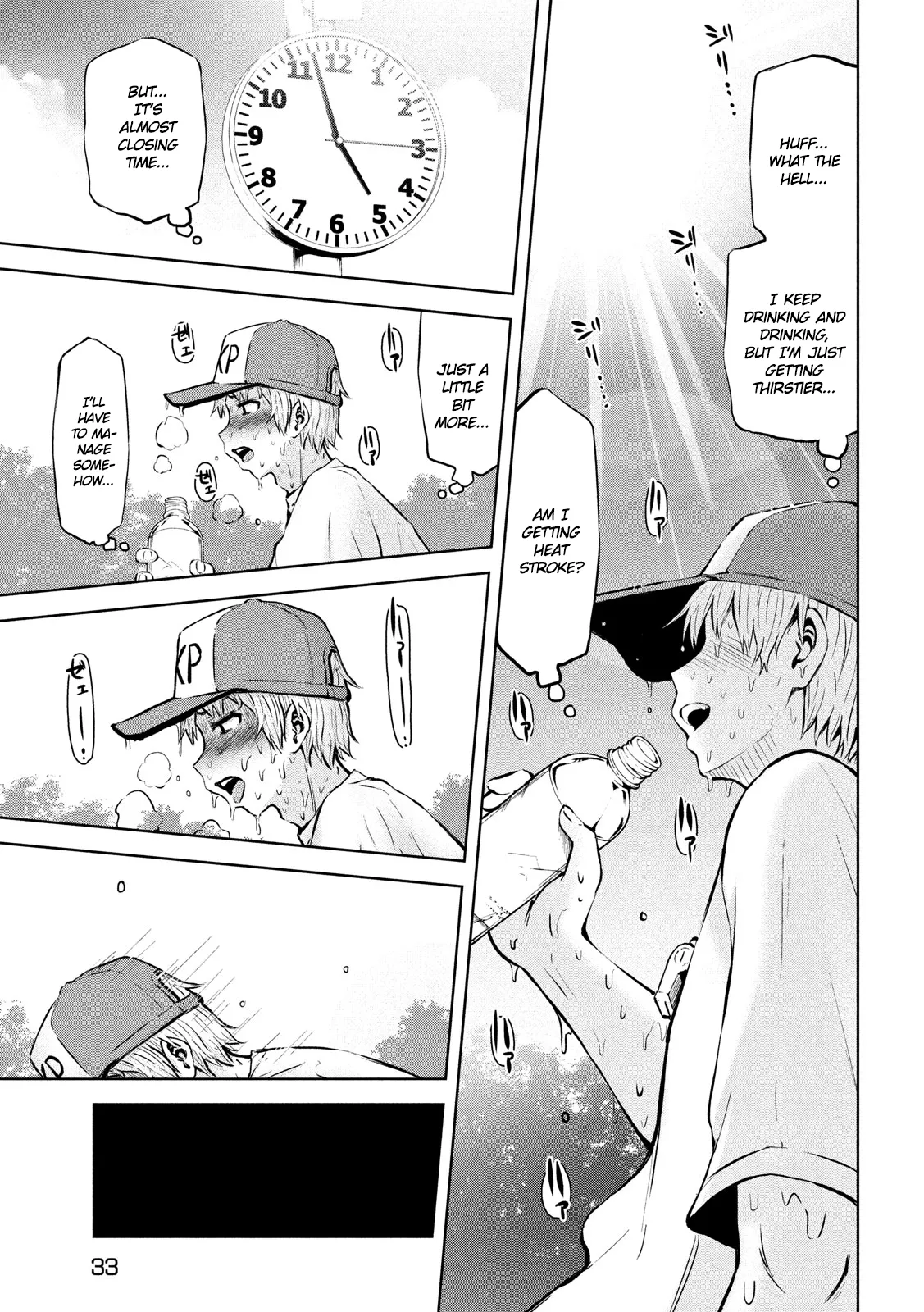18+ Adamasu no Majotachi Chapter 13 page 25