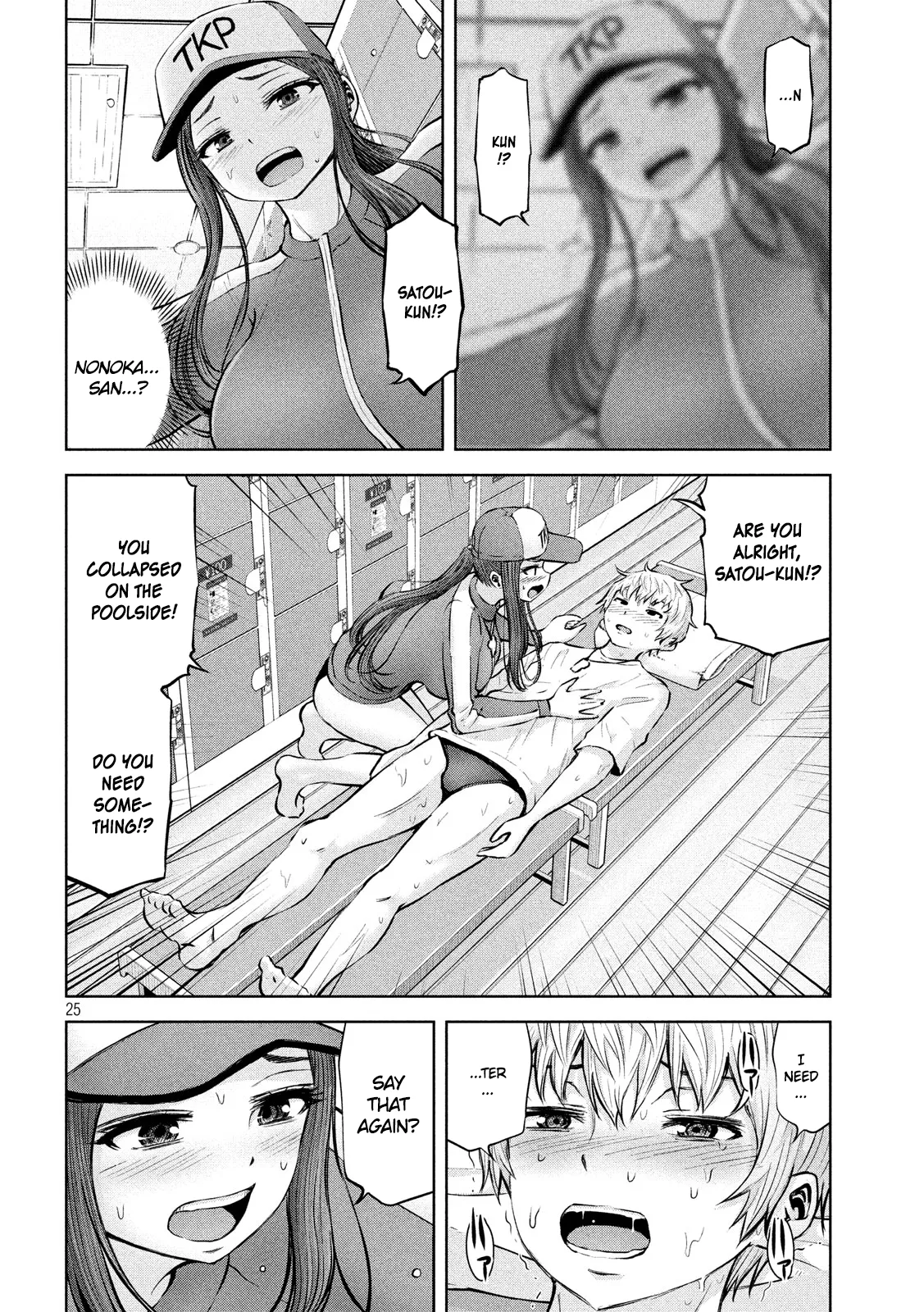 18+ Adamasu no Majotachi Chapter 13 page 26