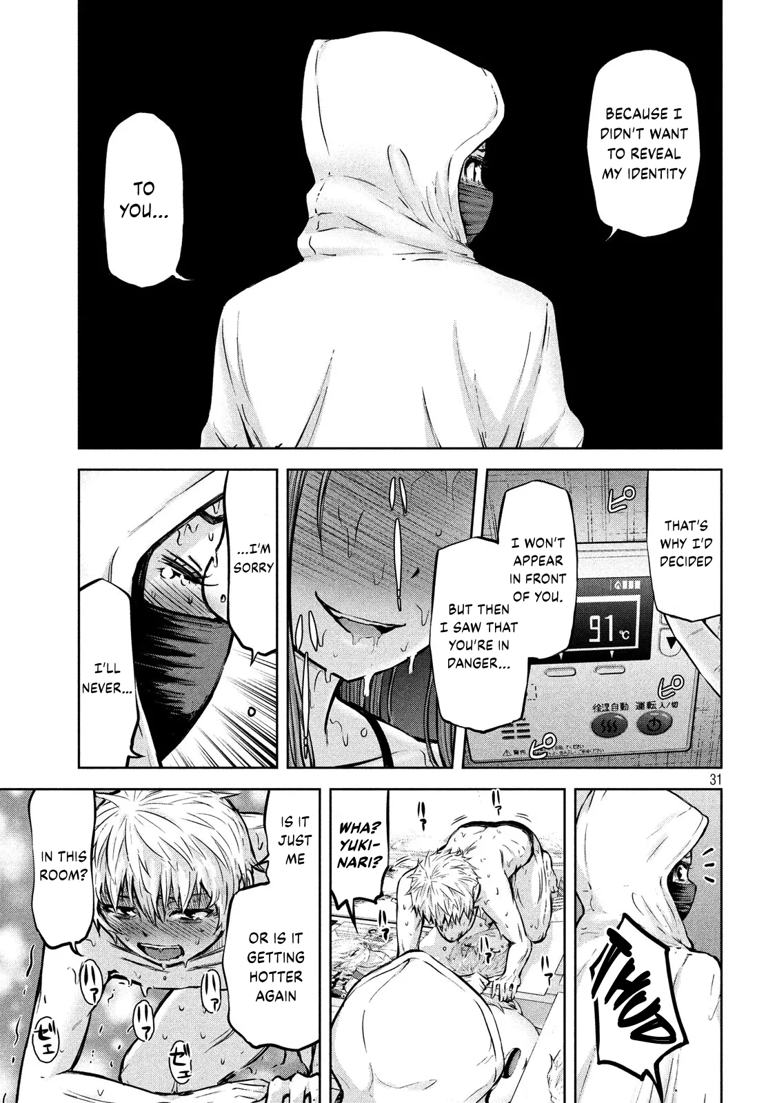 18+ Adamasu no Majotachi Chapter 14 page 31