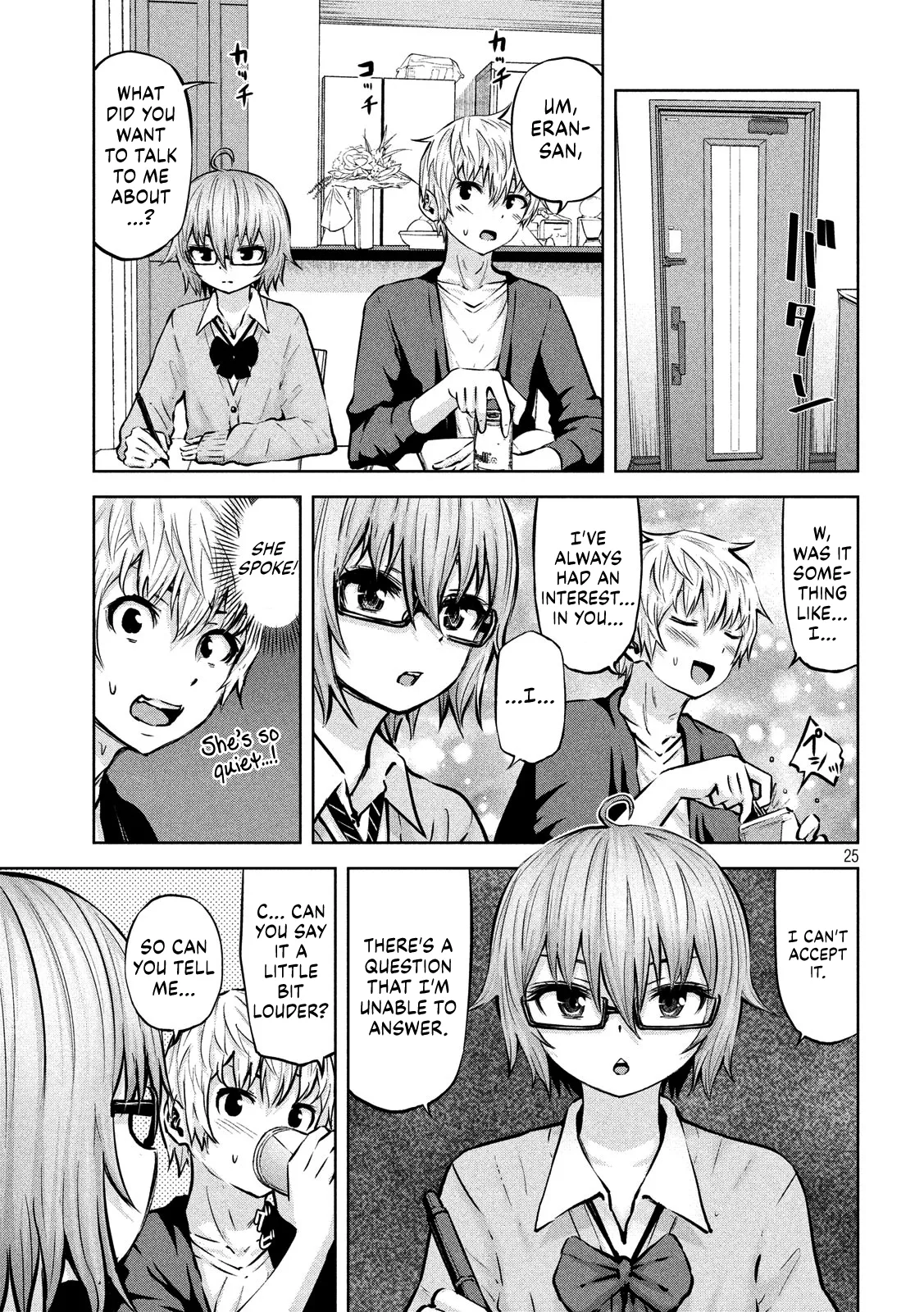 18+ Adamasu no Majotachi Chapter 15 page 26