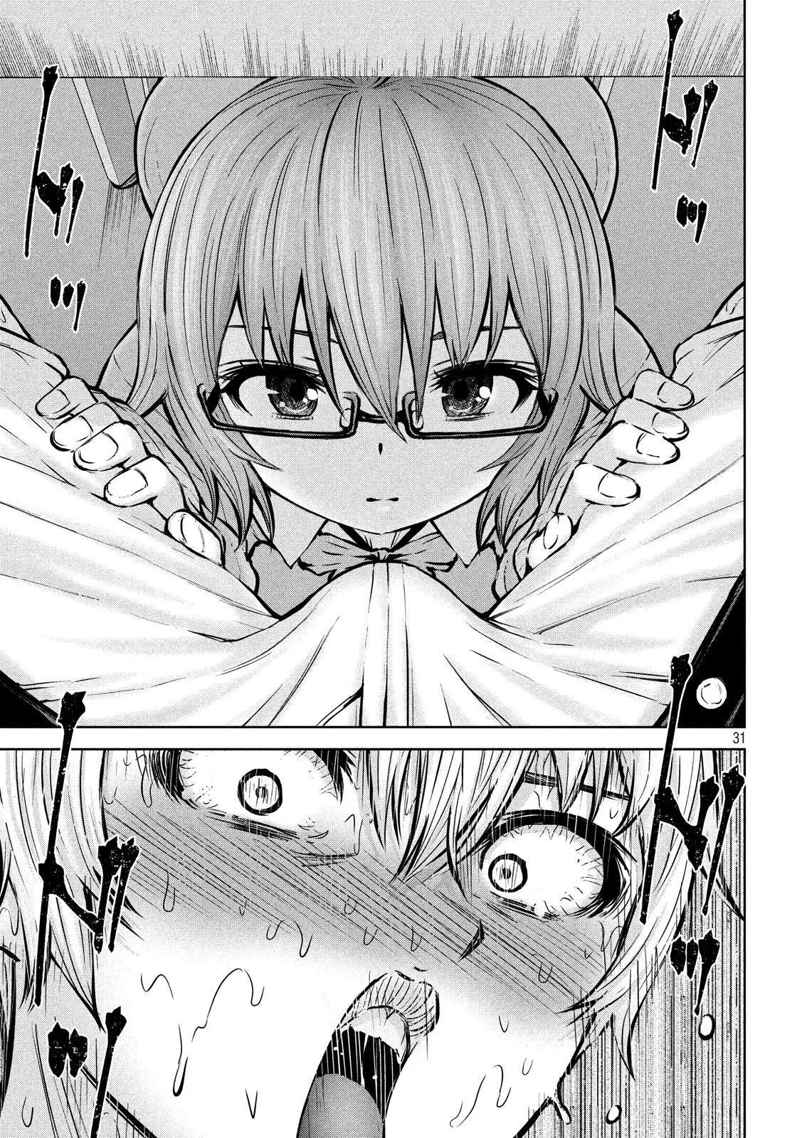 18+ Adamasu no Majotachi Chapter 15 page 32