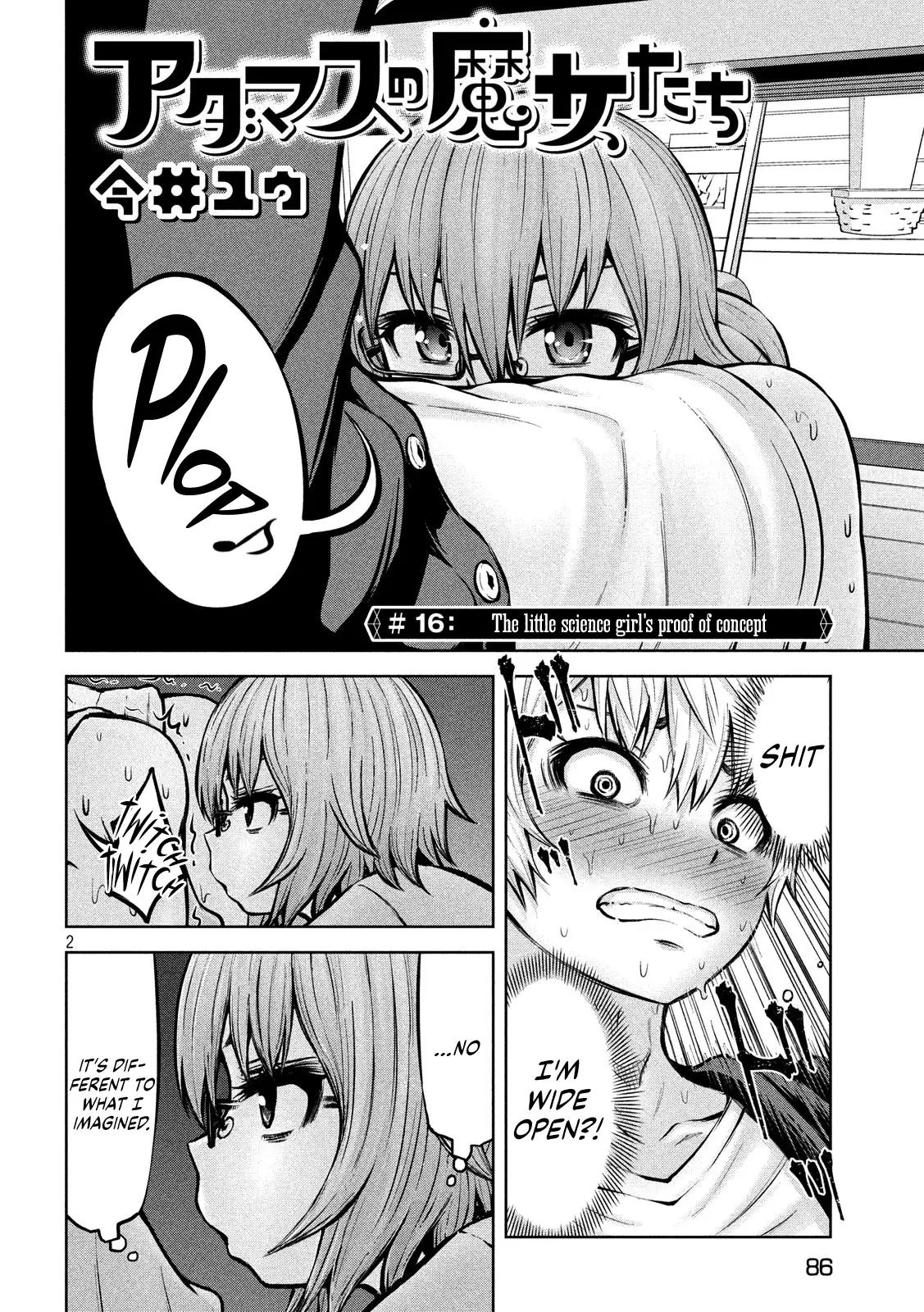 18+ Adamasu no Majotachi Chapter 16 page 3