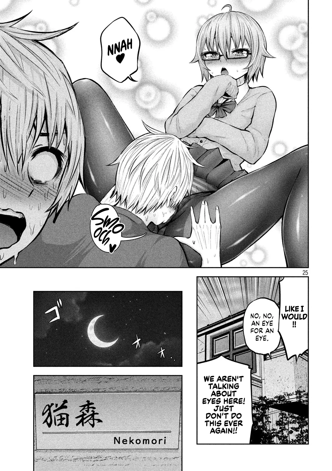 18+ Adamasu no Majotachi Chapter 16 page 25