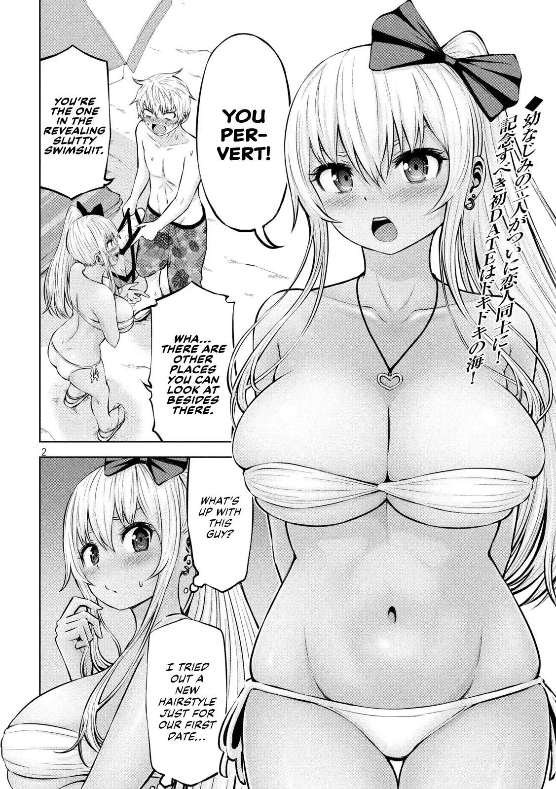 18+ Adamasu no Majotachi Chapter 17 page 3