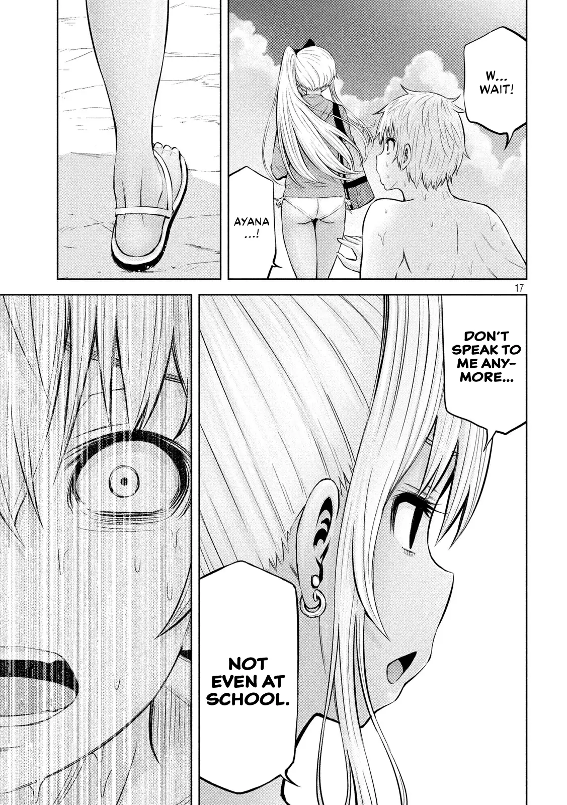 18+ Adamasu no Majotachi Chapter 17 page 18