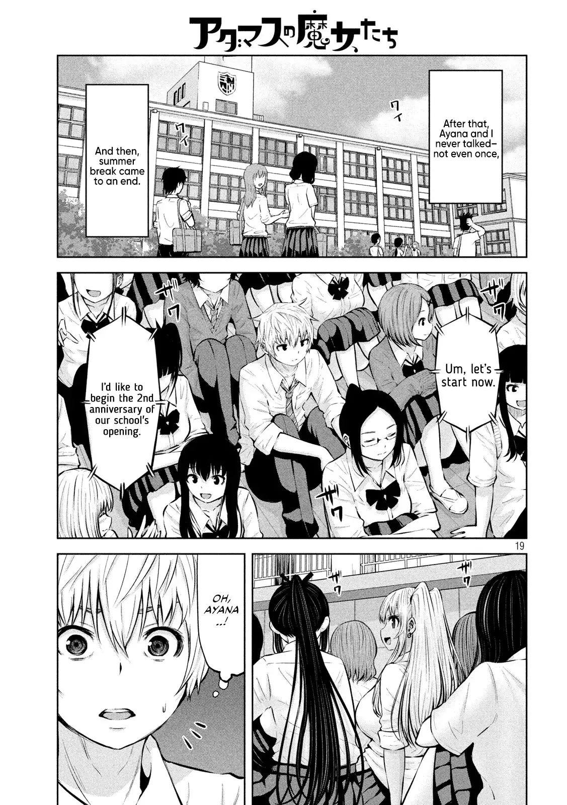 18+ Adamasu no Majotachi Chapter 17 page 20