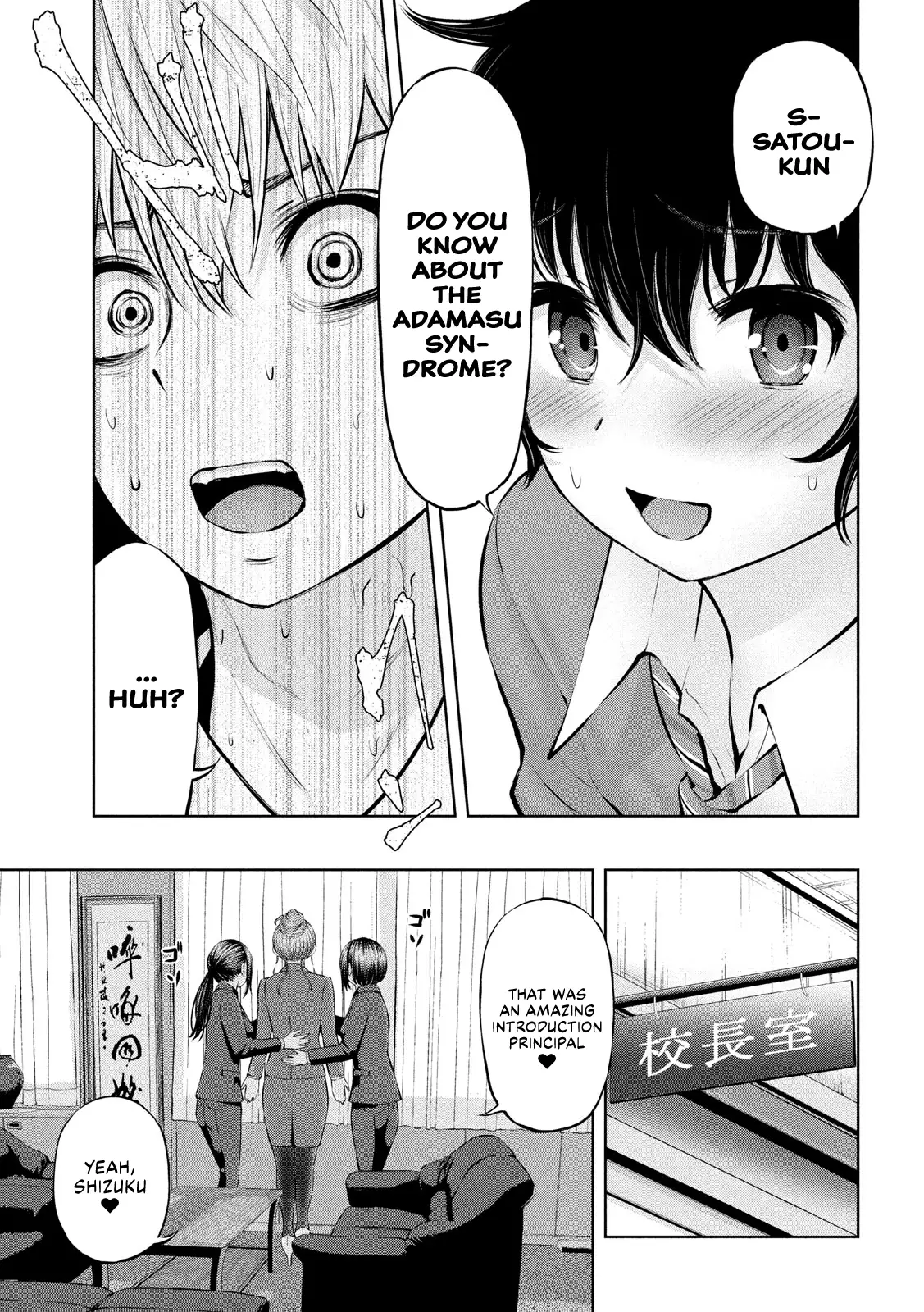 18+ Adamasu no Majotachi Chapter 17 page 29