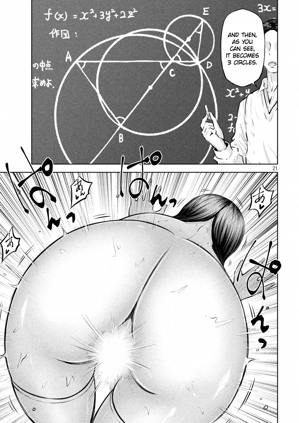 18+ Adamasu no Majotachi Chapter 2 page 21