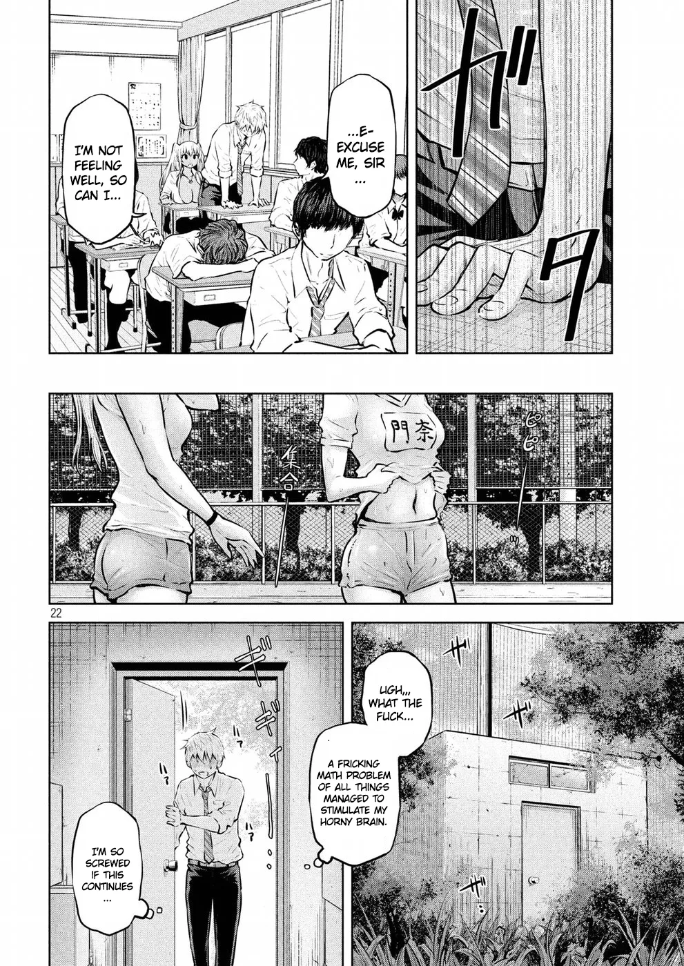 18+ Adamasu no Majotachi Chapter 2 page 22