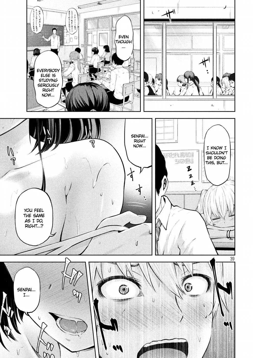 18+ Adamasu no Majotachi Chapter 2 page 39