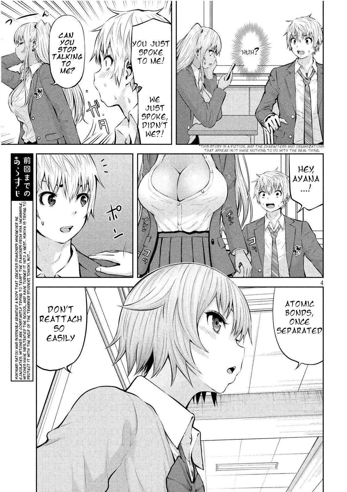 18+ Adamasu no Majotachi Chapter 20 page 4