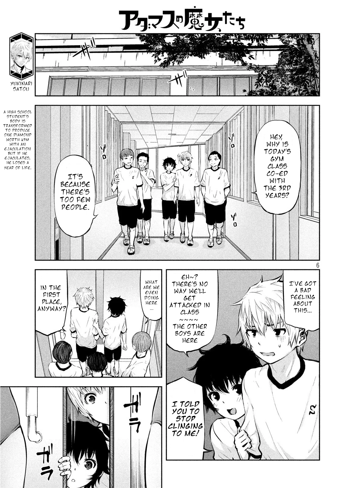 18+ Adamasu no Majotachi Chapter 20 page 6