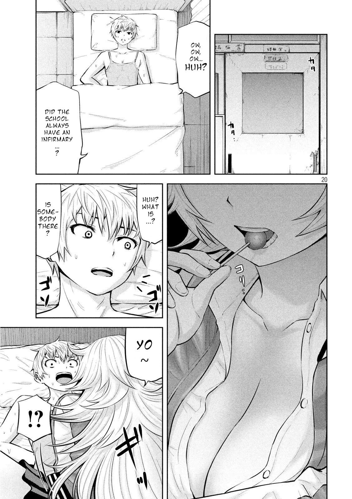 18+ Adamasu no Majotachi Chapter 20 page 20