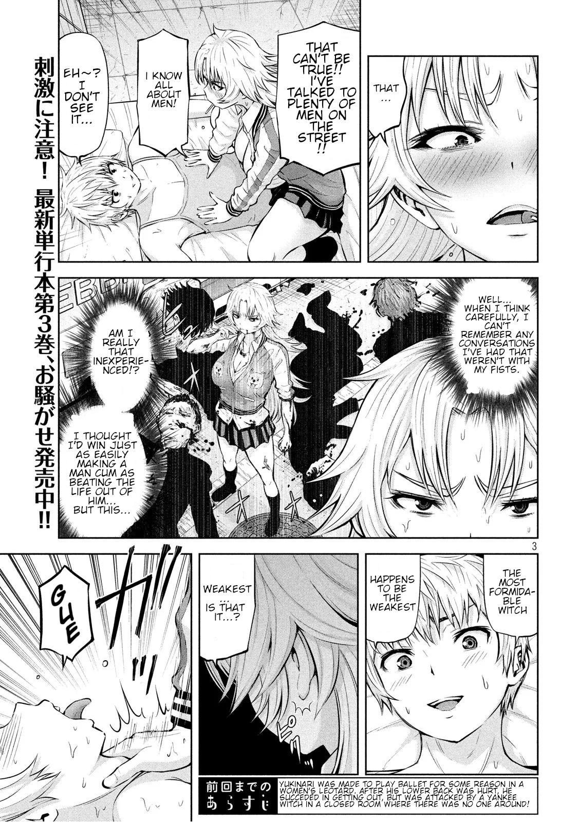 18+ Adamasu no Majotachi Chapter 21 page 3