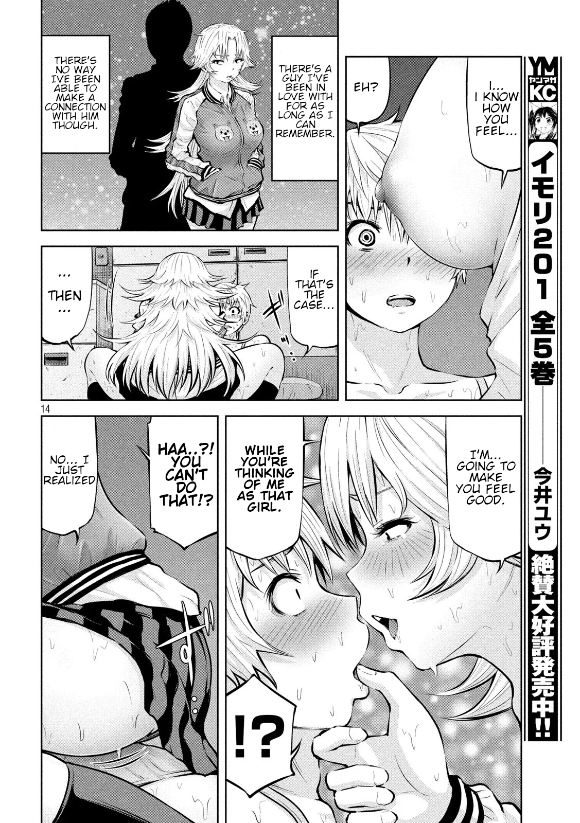 18+ Adamasu no Majotachi Chapter 21 page 14
