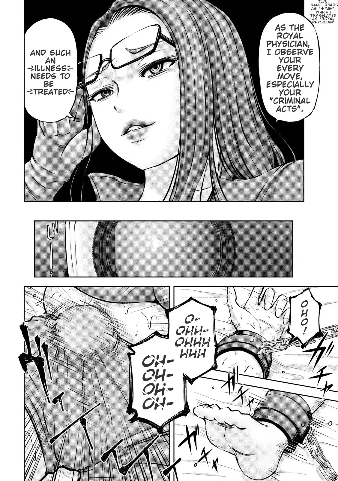 18+ Adamasu no Majotachi Chapter 22 page 24