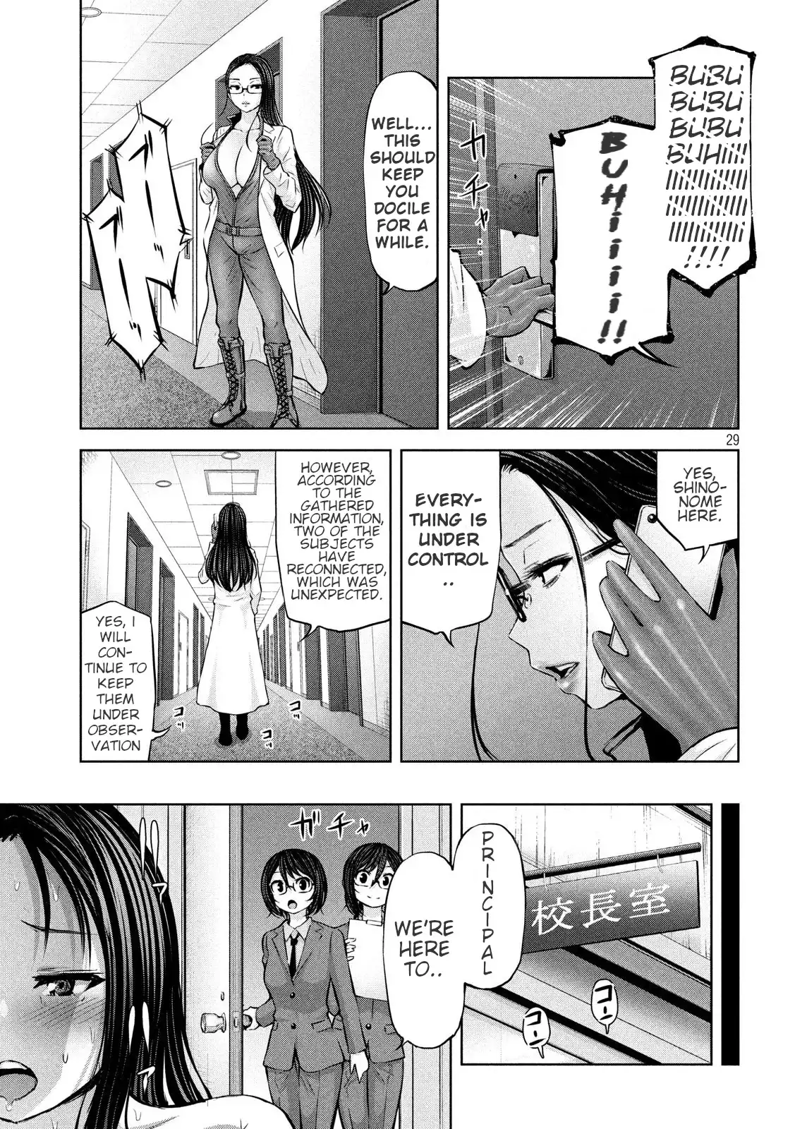 18+ Adamasu no Majotachi Chapter 22 page 29