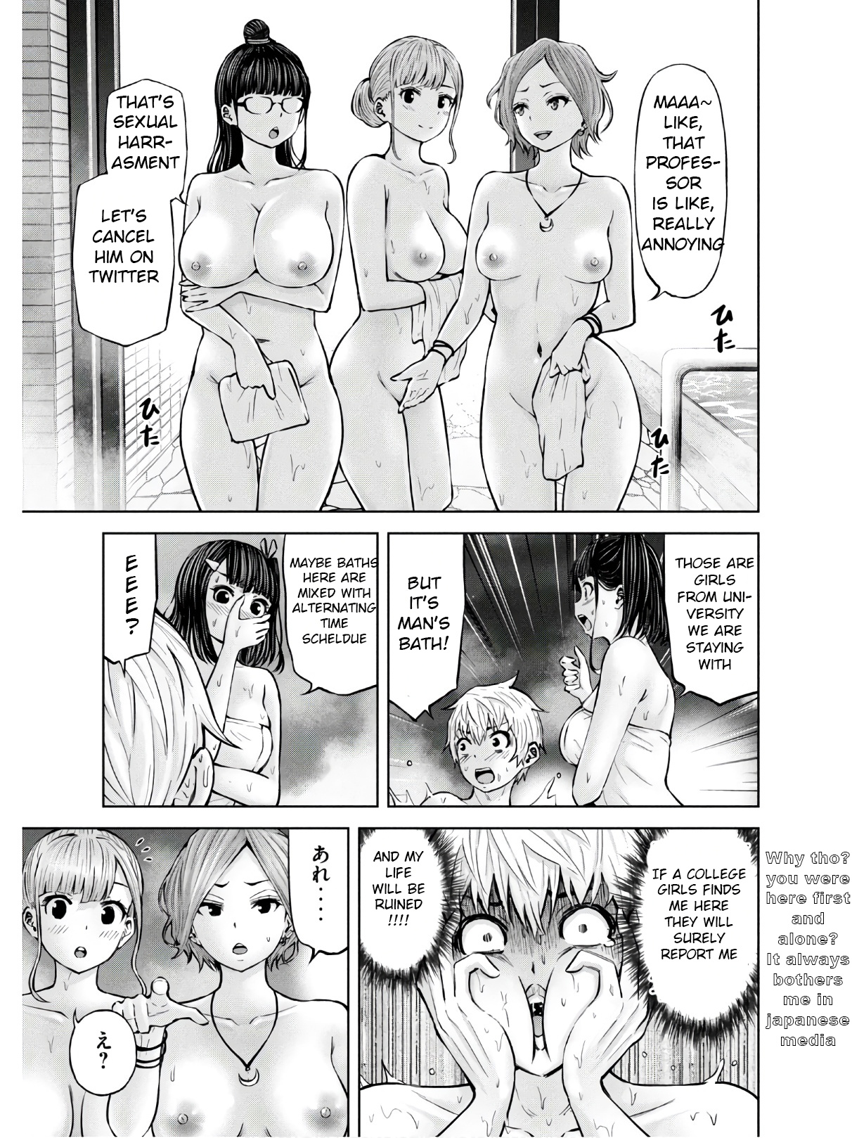 18+ Adamasu no Majotachi Chapter 23 page 20