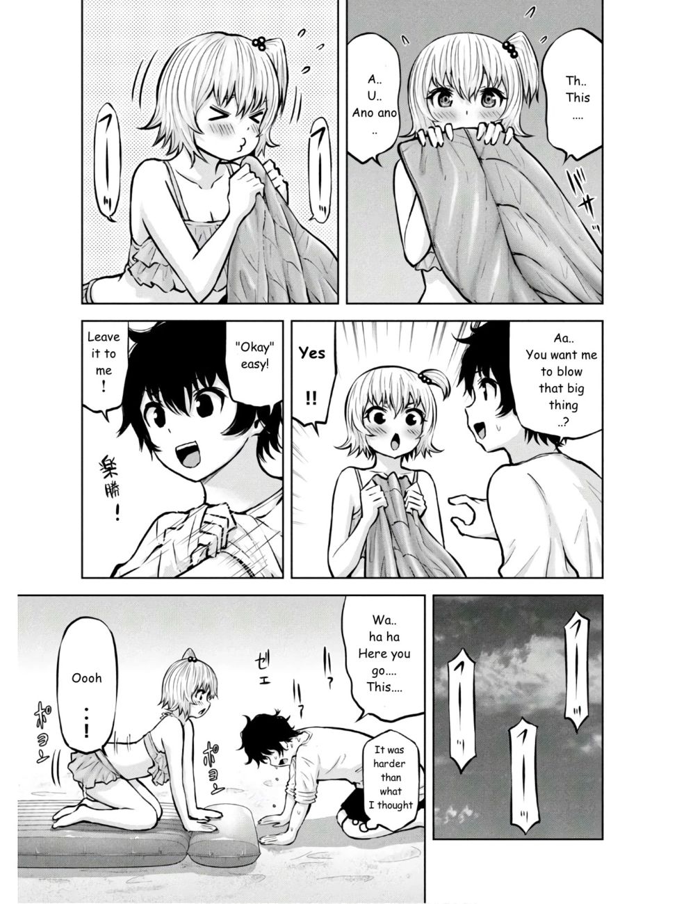 18+ Adamasu no Majotachi Chapter 24 page 19