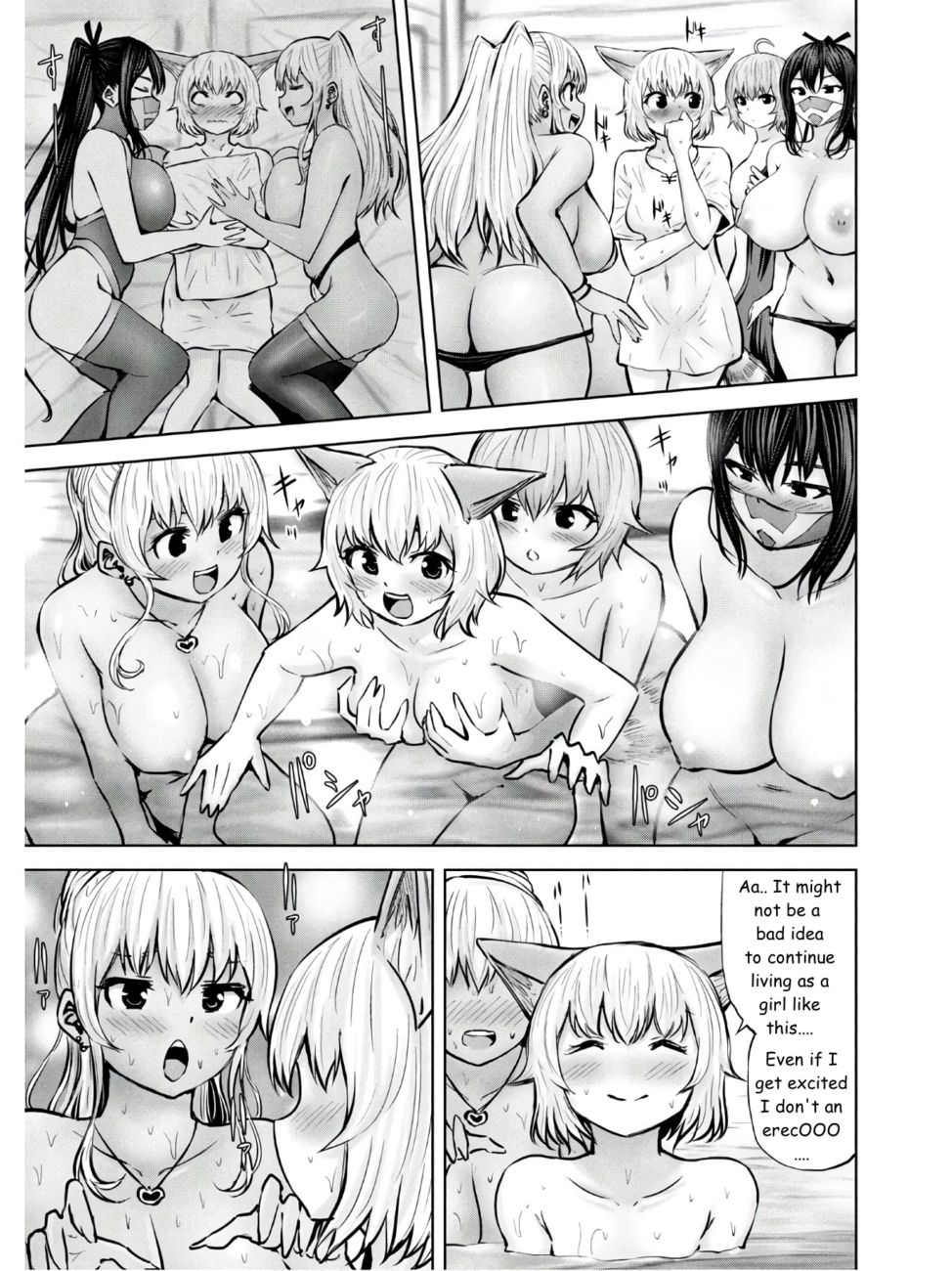 18+ Adamasu no Majotachi Chapter 27.5 page 3
