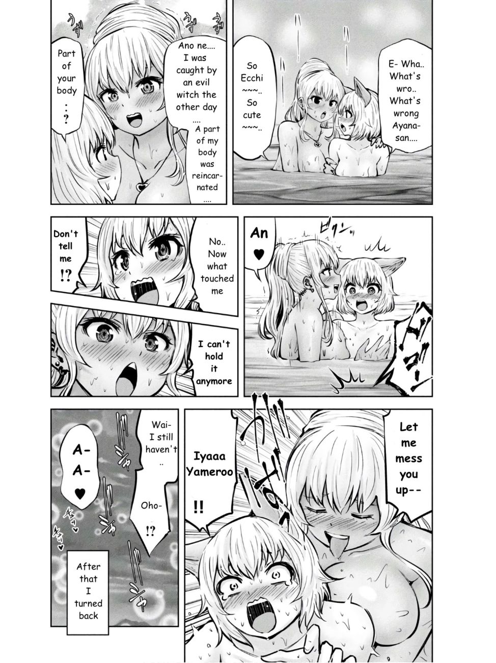 18+ Adamasu no Majotachi Chapter 27.5 page 4