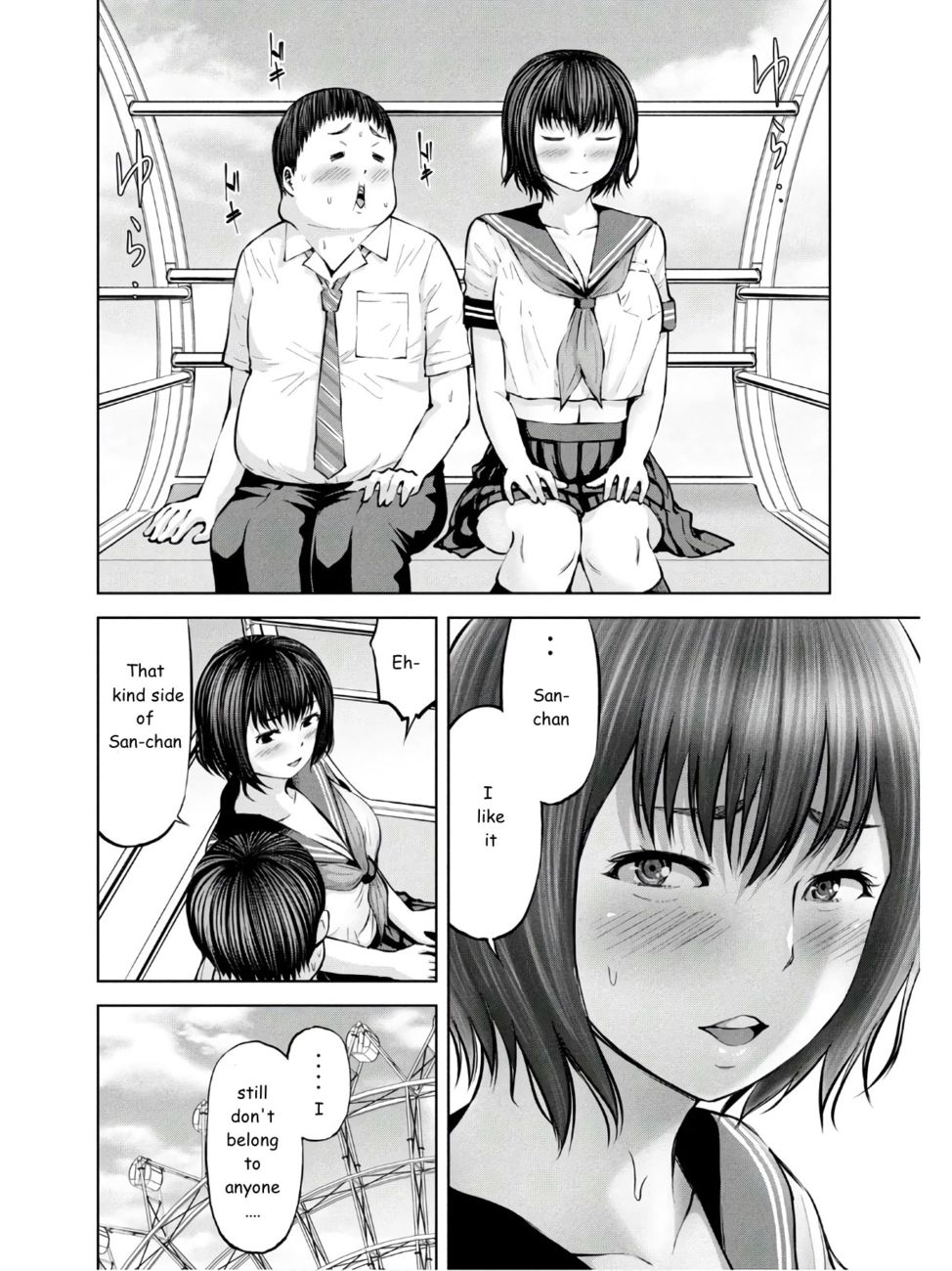 18+ Adamasu no Majotachi Chapter 27 page 12