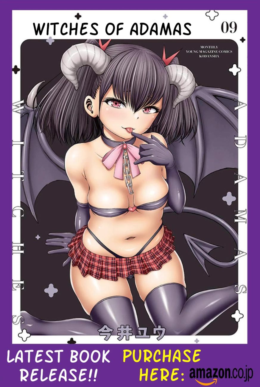 18+ Adamasu no Majotachi Chapter 29 page 1
