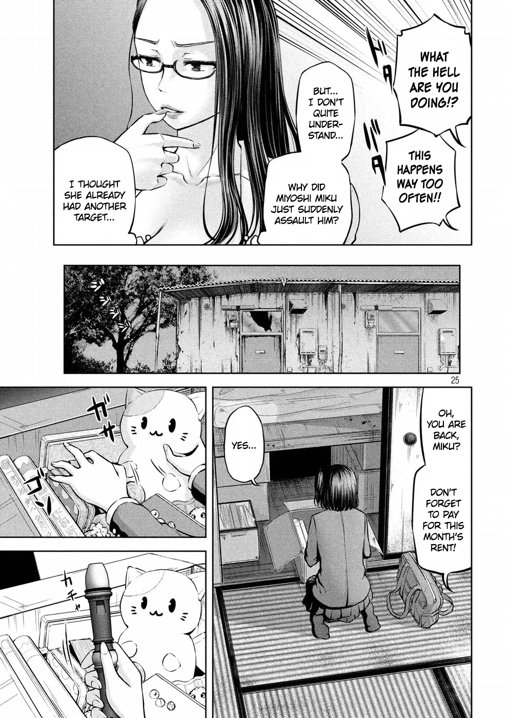 18+ Adamasu no Majotachi Chapter 3 page 24