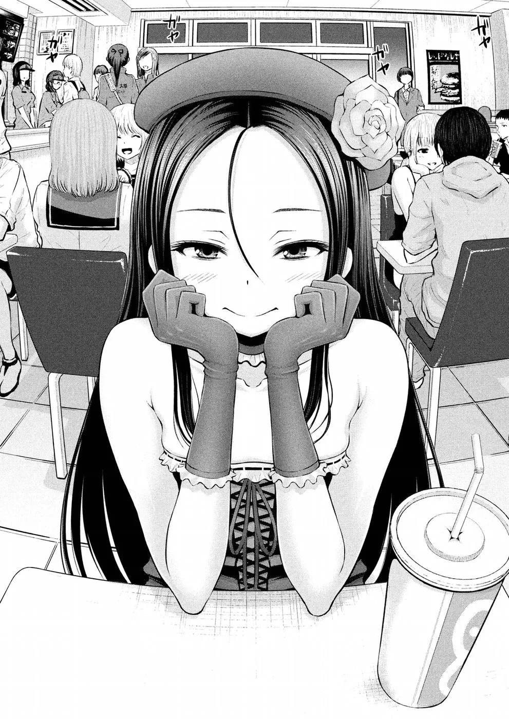 18+ Adamasu no Majotachi Chapter 3 page 29