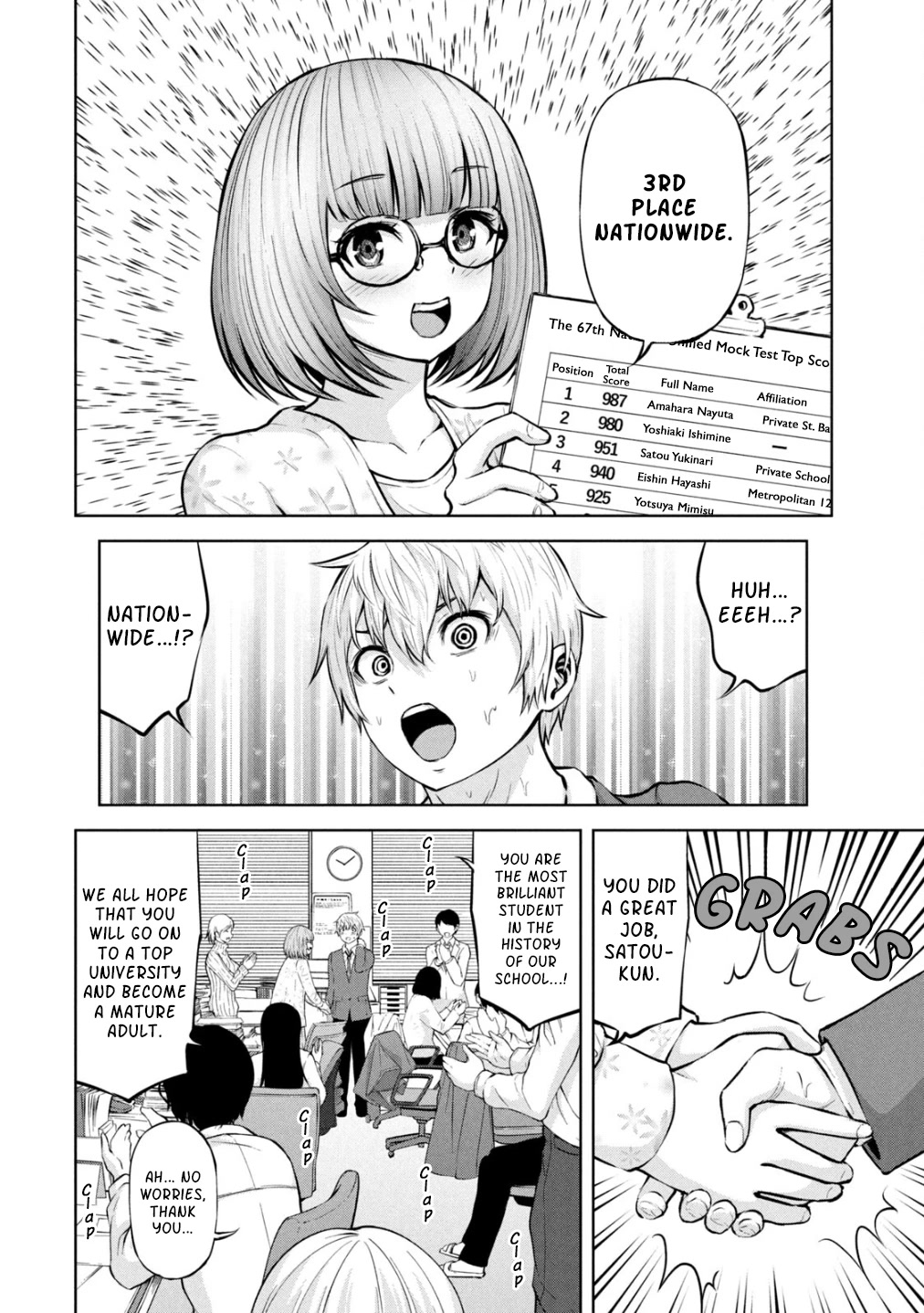18+ Adamasu no Majotachi Chapter 32 page 12