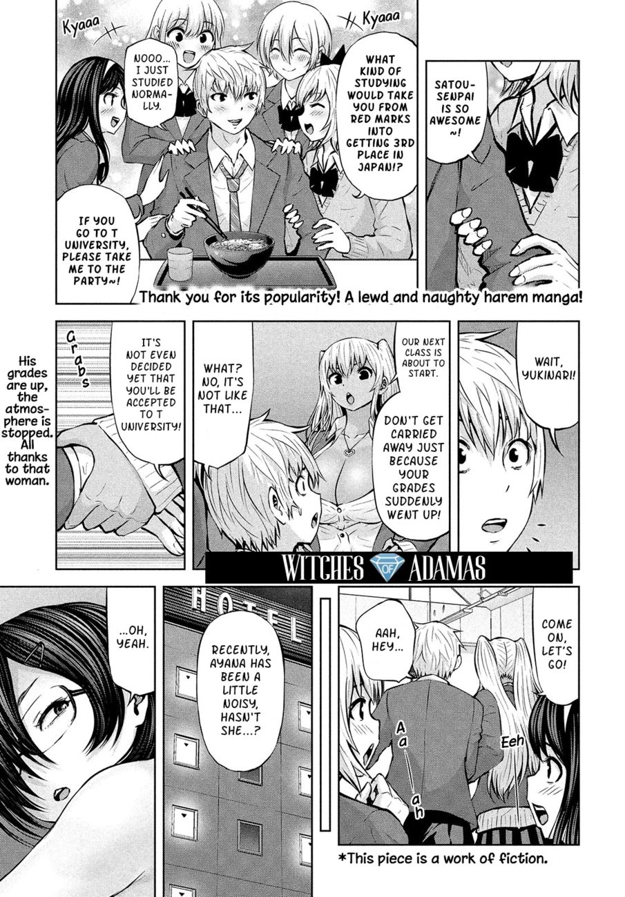 18+ Adamasu no Majotachi Chapter 33 page 2