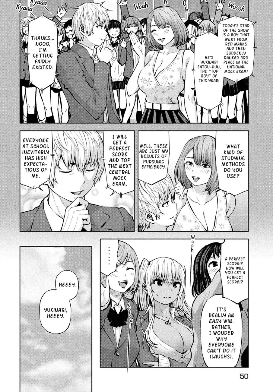 18+ Adamasu no Majotachi Chapter 33 page 8