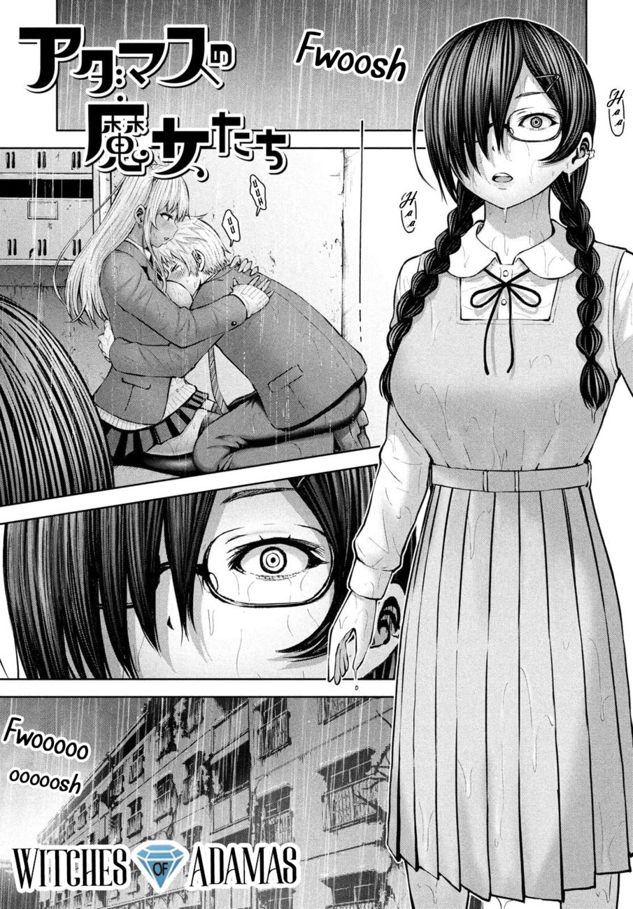 18+ Adamasu no Majotachi Chapter 34 page 1