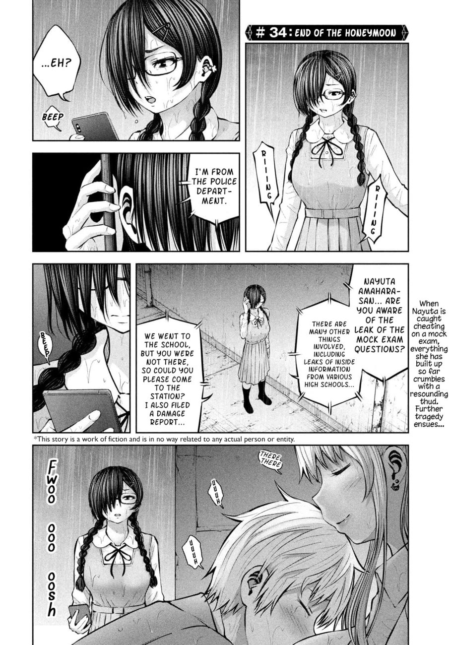 18+ Adamasu no Majotachi Chapter 34 page 2