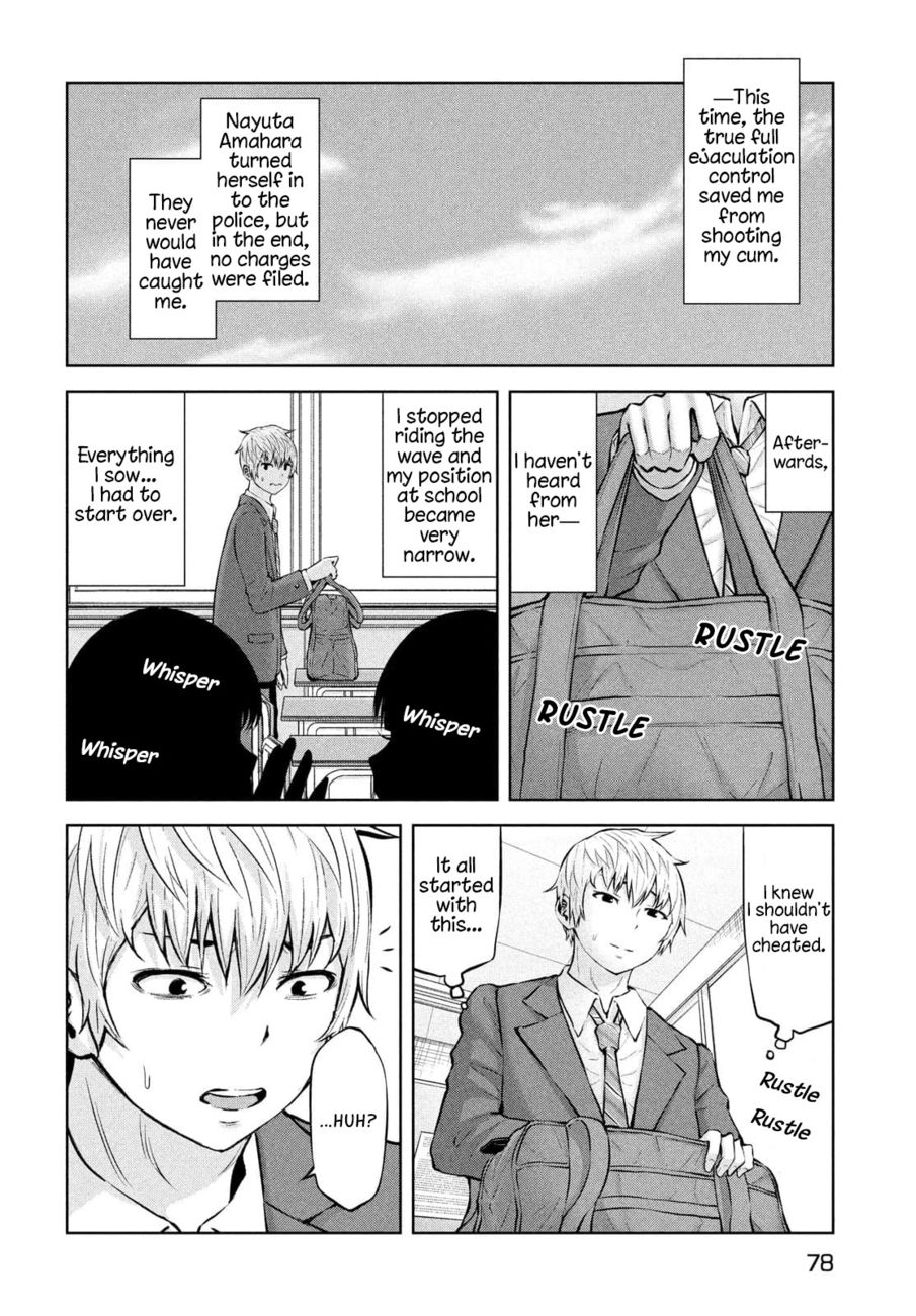 18+ Adamasu no Majotachi Chapter 34 page 22