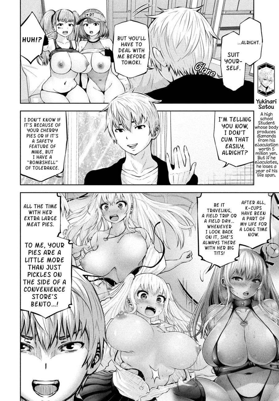 18+ Adamasu no Majotachi Chapter 35.1 page 4