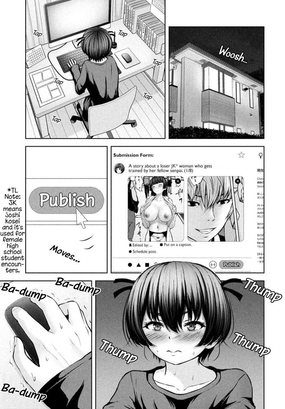 18+ Adamasu no Majotachi Chapter 36.1 page 7