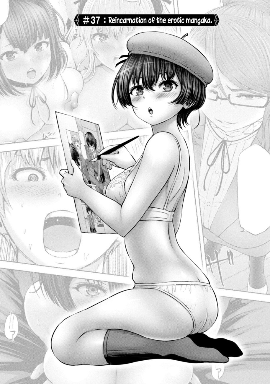 18+ Adamasu no Majotachi Chapter 37.1 page 2