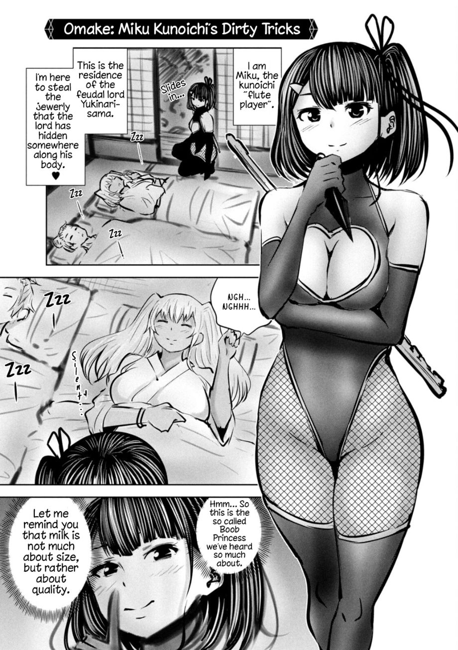 18+ Adamasu no Majotachi Chapter 37.5 page 1